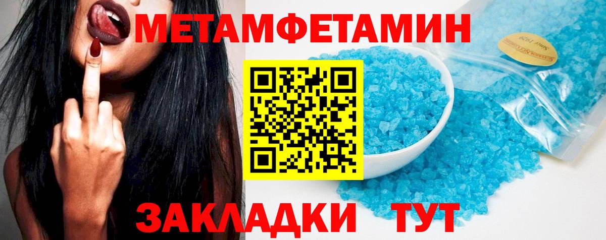 Amphetamine Розовый  АМФЕТАМИН  Арзамас  Вход с VPN 