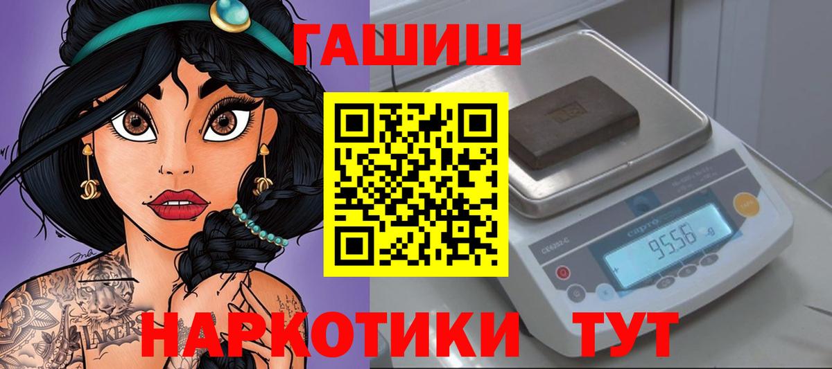 ГАШ Изолятор  Вход с VPN  Арзамас 