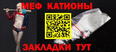 MESCALINE Пушкино
