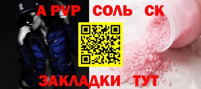MESCALINE Пушкино
