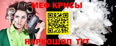 MESCALINE Пушкино