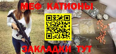 MESCALINE Пушкино