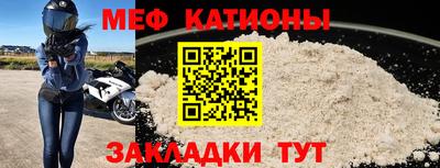 MESCALINE Пушкино