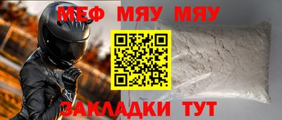 синтетический гашиш Пугачёв