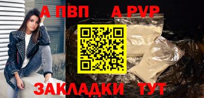 меф Пыть-Ях