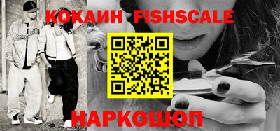 MESCALINE Пушкино