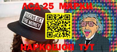 синтетический гашиш Пугачёв
