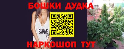 MESCALINE Пушкино