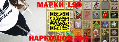 MESCALINE Пушкино