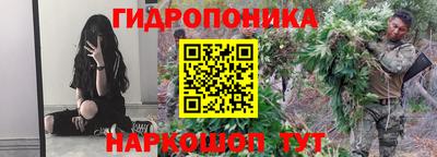 синтетический гашиш Пугачёв