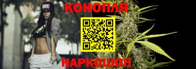 синтетический гашиш Пугачёв