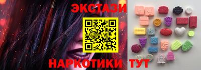 синтетический гашиш Пугачёв