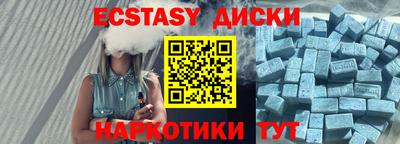 синтетический гашиш Пугачёв