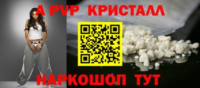 синтетический гашиш Пугачёв
