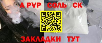 меф Пыть-Ях