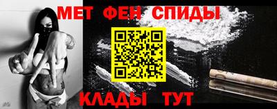 меф Пыть-Ях