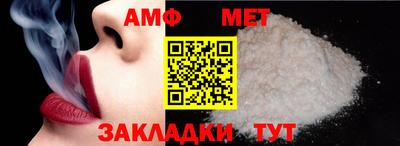 синтетический гашиш Пугачёв