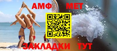 синтетический гашиш Пугачёв