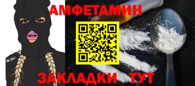 синтетический гашиш Пугачёв