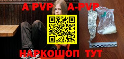 синтетический гашиш Пугачёв