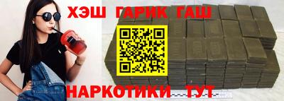 синтетический гашиш Пугачёв
