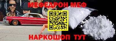 синтетический гашиш Пугачёв