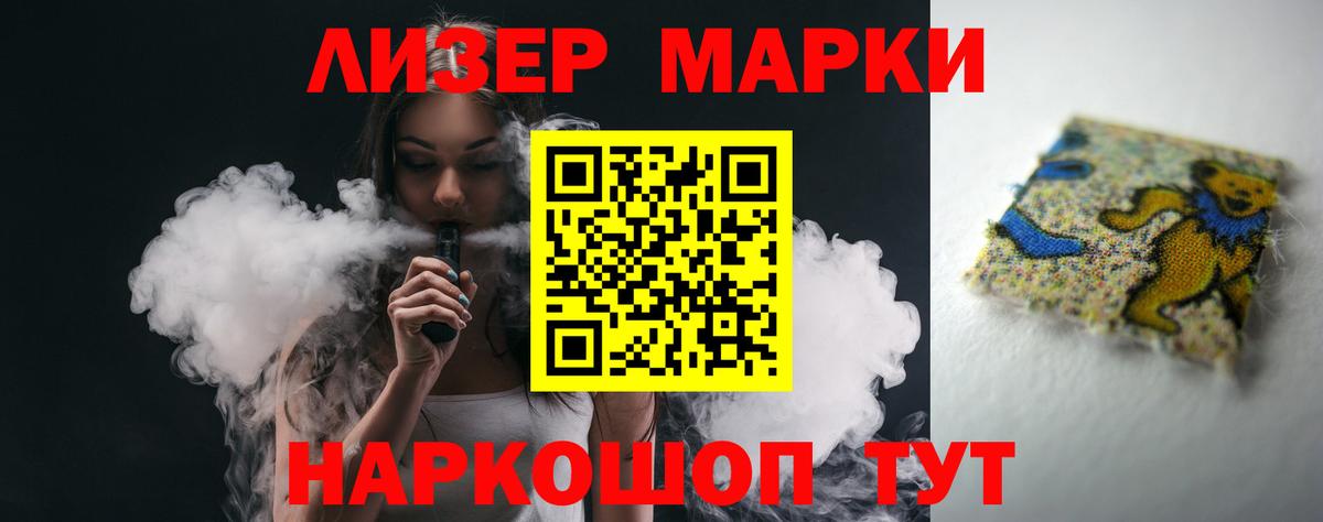 Арзамас  Лсд 25 экстази ecstasy  Вход с VPN  ЛСД экстази ecstasy 
