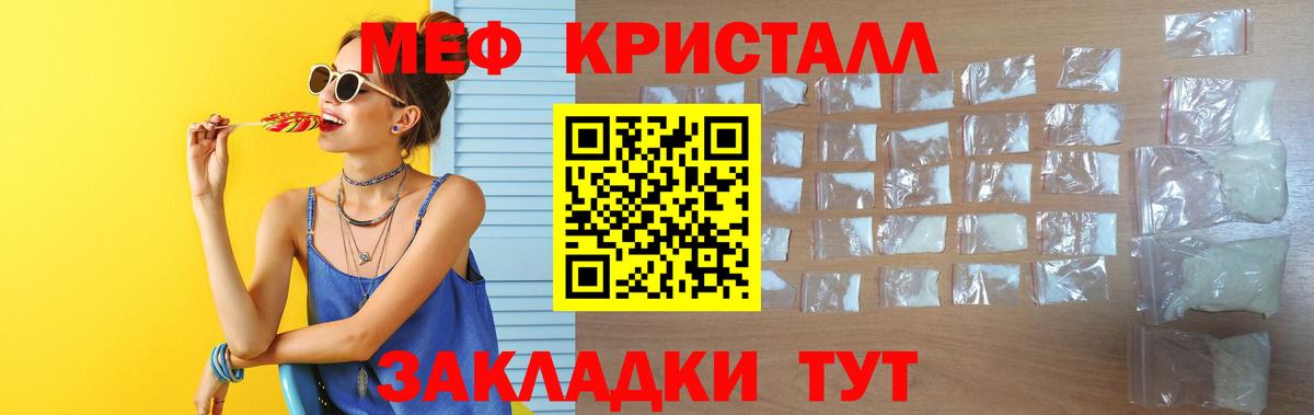 Мефедрон мяу мяу  МЯУ-МЯУ  Меф  Вход с VPN  Арзамас  Мефедрон мяу мяу 