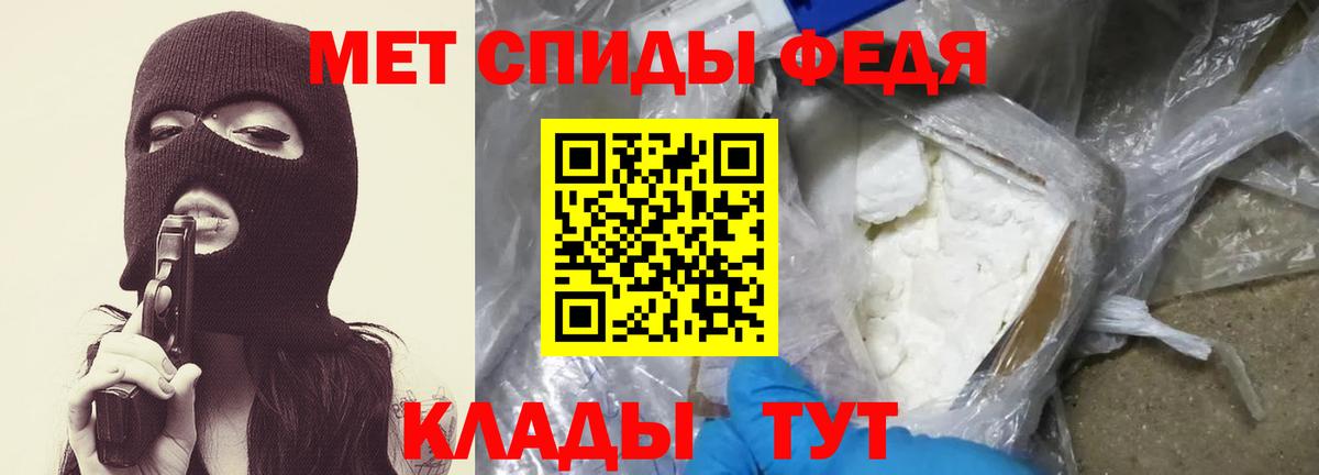 Первитин Декстрометамфетамин 99.9% Арзамас