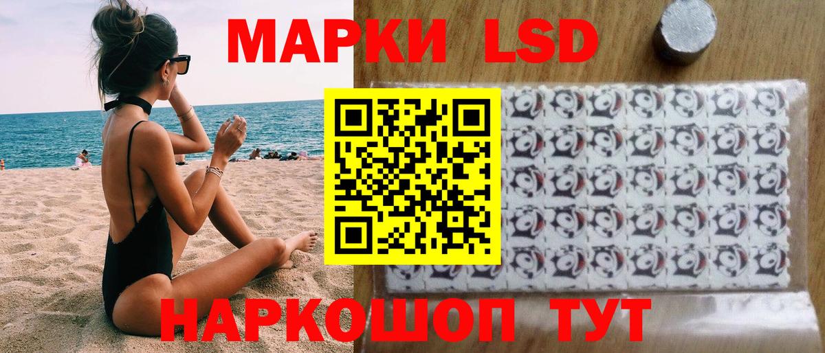 Арзамас  Марки N-bome  Вход с VPN  наркота  Наркотические марки 1,5мг  Наркотические марки 1,5мг 