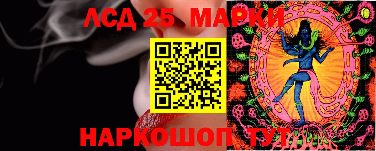 Марки NBOMe 1,8мг Арзамас