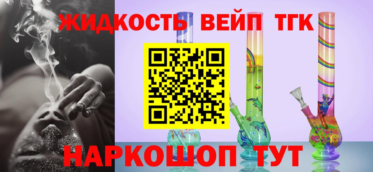 Арзамас  ссылка на мегу рабочий сайт  Вход с VPN  ТГК концентрат 