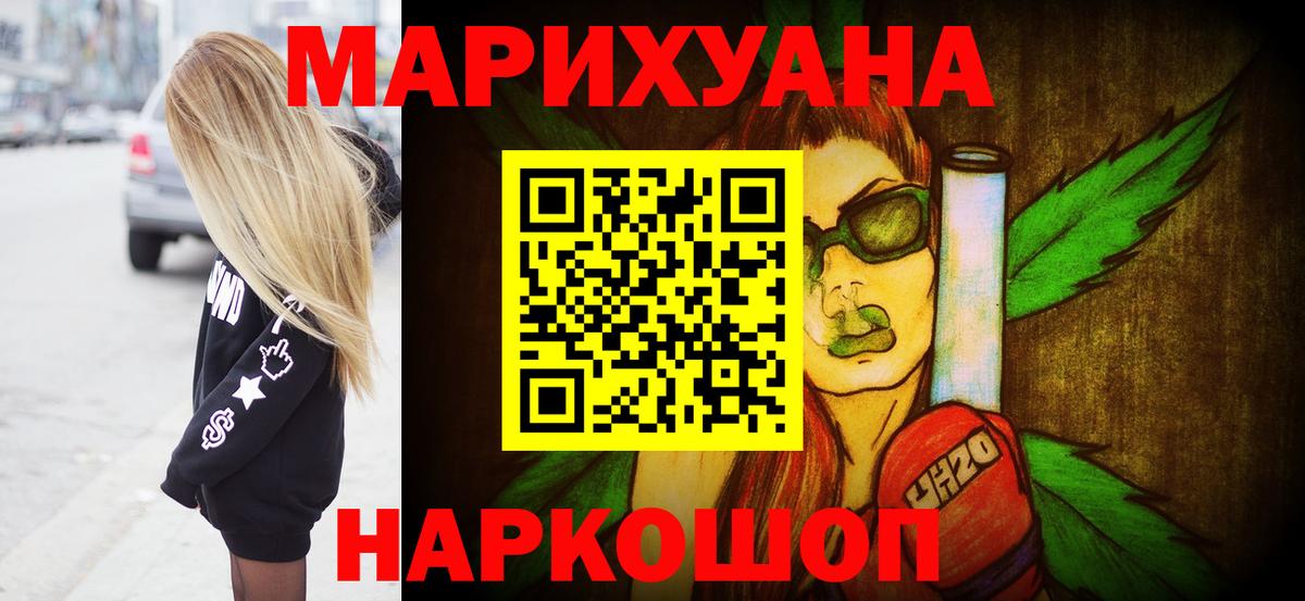 Бошки марихуана тримм Арзамас